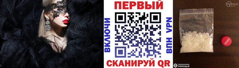 АМФЕТАМИН Premium  купить   Ясногорск 