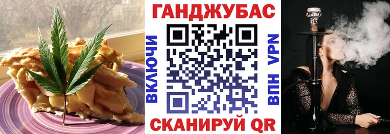 сайты даркнета как зайти  Ясногорск  Cannafood конопля 