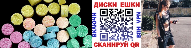 Экстази DUBAI  Ясногорск 