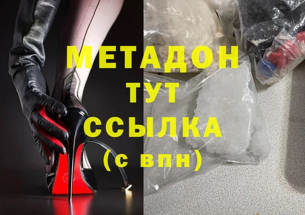 МДМА Балахна