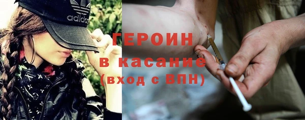 МДМА Балахна