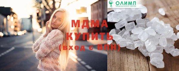МДМА Балахна