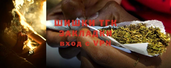 амфетамин Белоозёрский