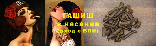 стафф Балабаново