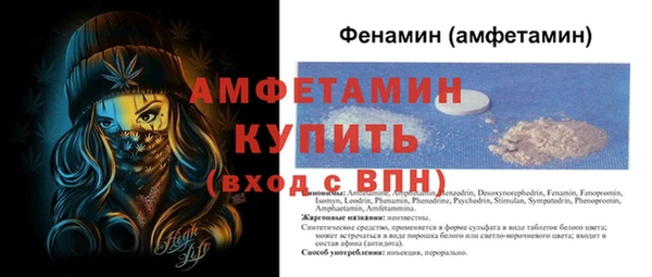 стафф Балабаново