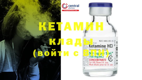 стафф Балабаново