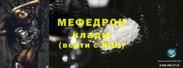 стафф Балабаново