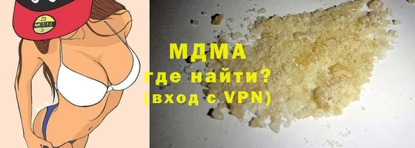 МДМА Балахна