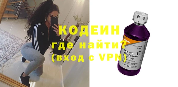 меф VHQ Беломорск