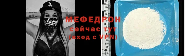 стафф Балабаново