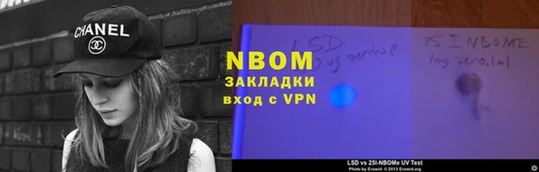 стафф Балабаново