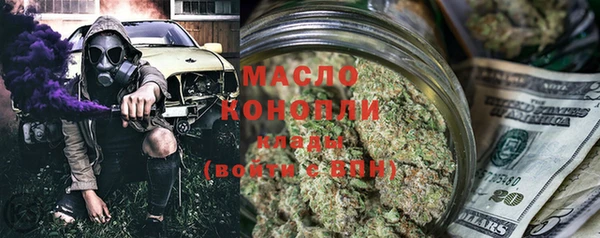 МДМА Балахна