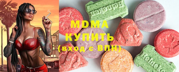 стафф Балабаново