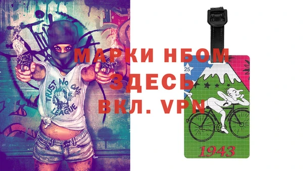 МДМА Балахна