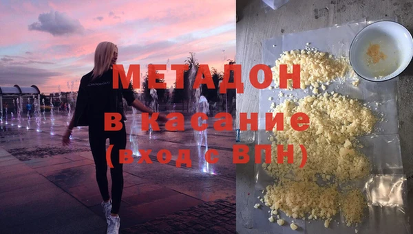 гашиш Белокуриха