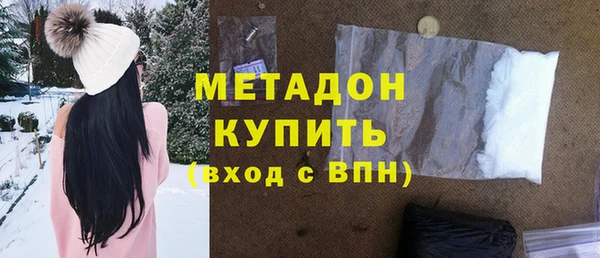 МДМА Балахна