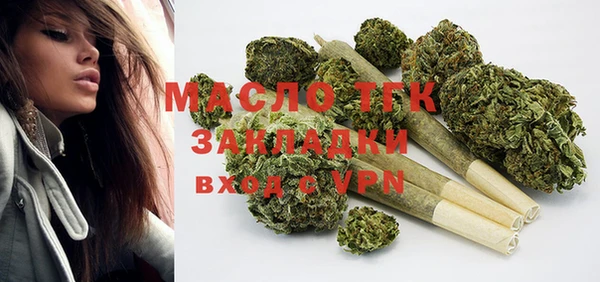 МДМА Балахна