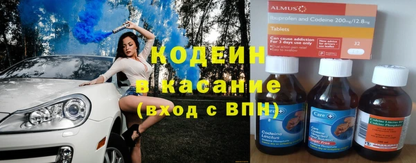 стафф Балабаново