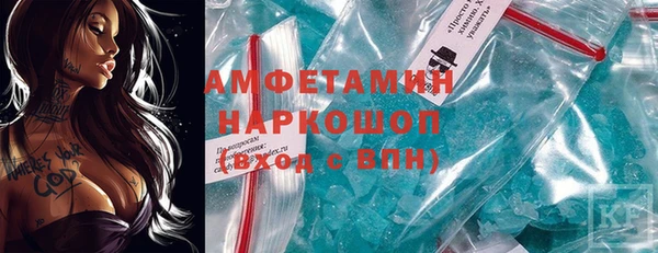 МДМА Балахна