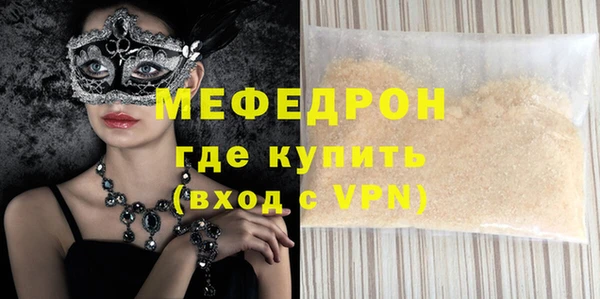 МДМА Балахна