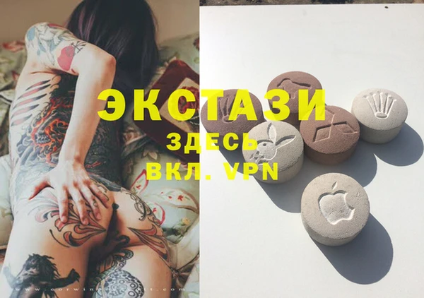 альфа пвп Армянск