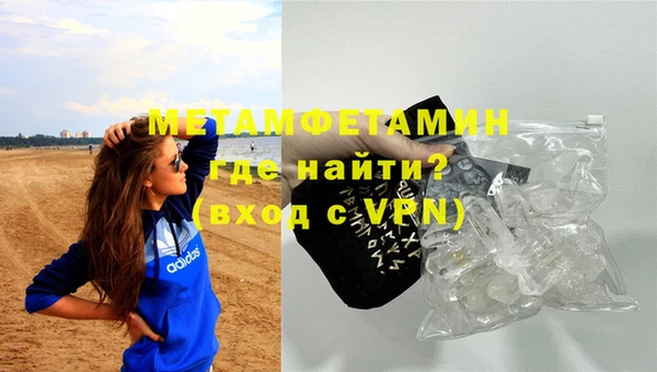 стафф Балабаново
