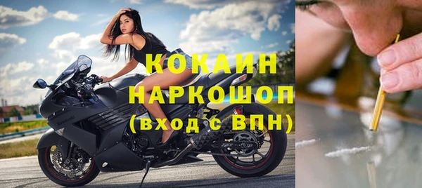 стафф Балабаново