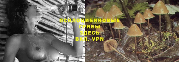 МДМА Балахна