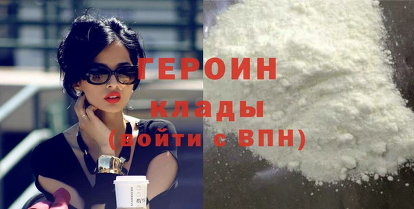 стафф Балабаново