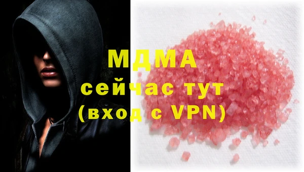 МДМА Балахна