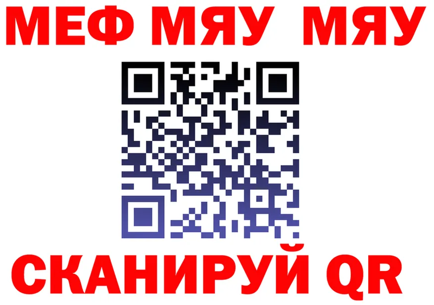 ГАШ VHQ ТОР shop MEGA Ясногорск