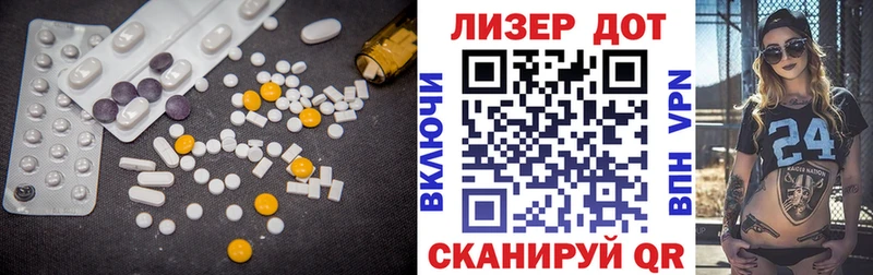 ЛСД экстази кислота  Ясногорск 