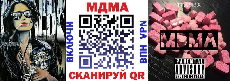 MDMA Molly  Ясногорск 