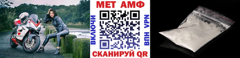 Метамфетамин мет это какой сайт Ясногорск