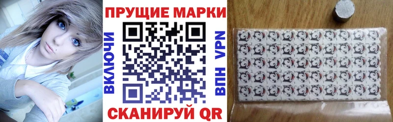 omg ТОР  Ясногорск  Марки N-bome 1,8мг 