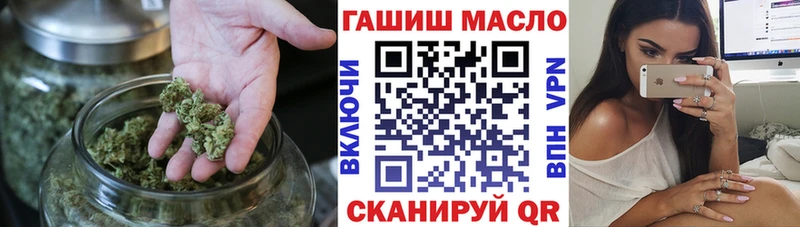 наркотики  Ясногорск  Дистиллят ТГК вейп с тгк 